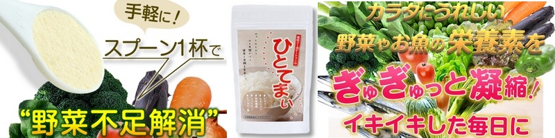 �ЂƂĂ܂����T�C�g